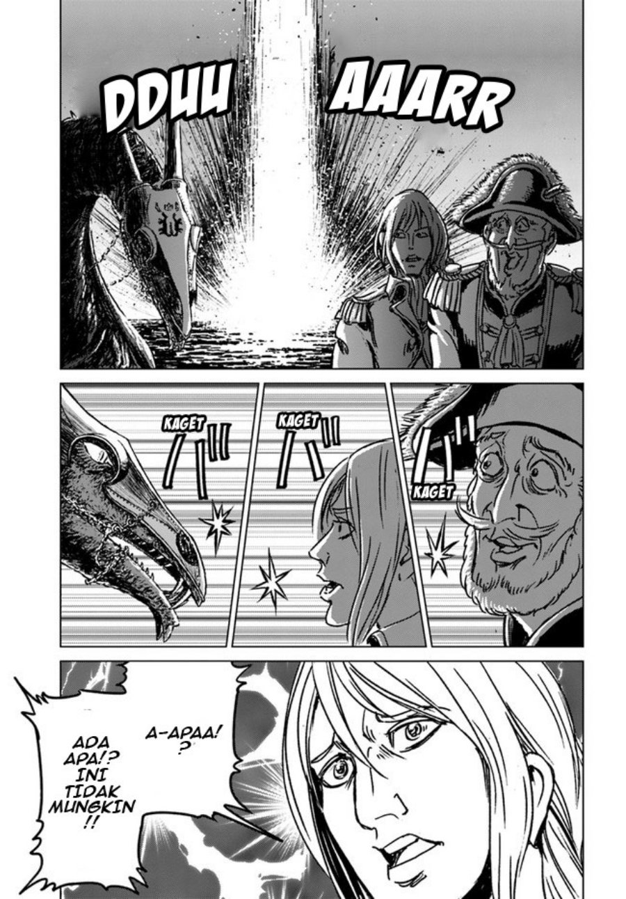 Nihonkoku Shoukan